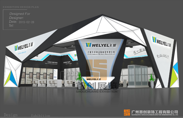 匯耀五金效果圖和現(xiàn)場圖