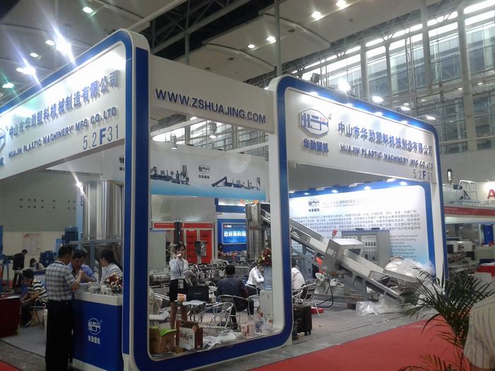 中山化勁 展覽設計搭建