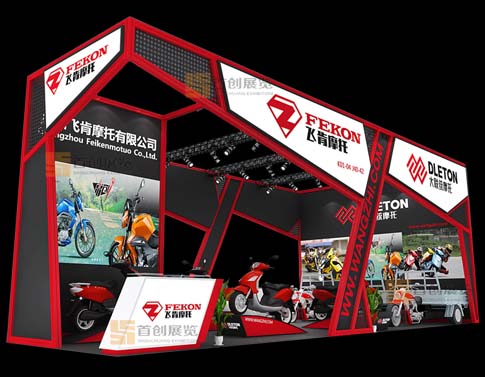飛肯摩托 展會(huì)設(shè)計(jì)