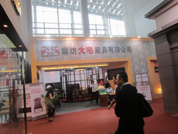 廊坊大宅家具展廳施工圖(圖2) 廊坊大宅家具展廳施工圖(圖2)