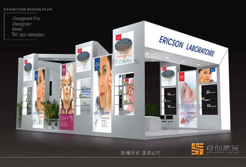 蓓麗雅 展廳設(shè)計(jì)(圖1)