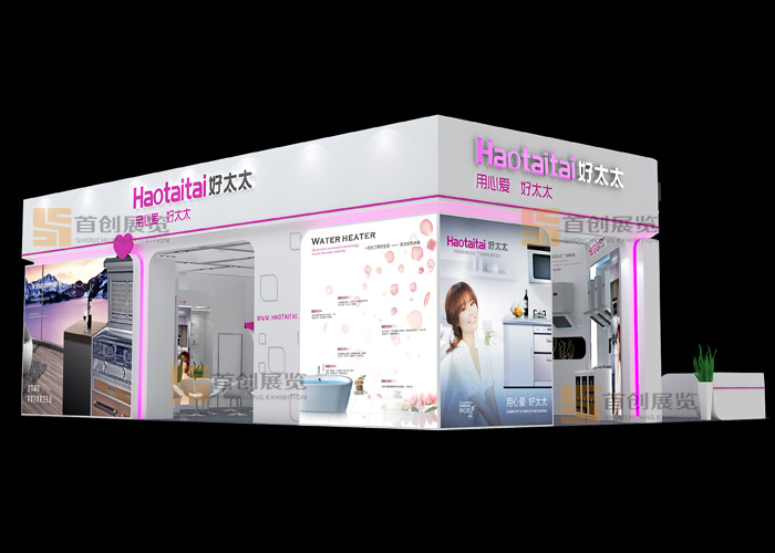 好太太 展會設計(圖2) 好太太 展會設計(圖2)