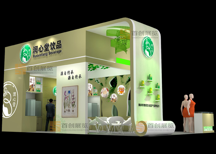 潤心堂 展臺搭建(圖2) 潤心堂 展臺搭建(圖2)