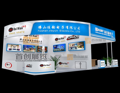 佳韻  展位設計