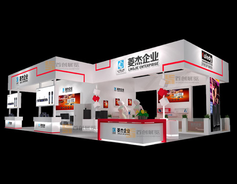 菱杰  攤位設計