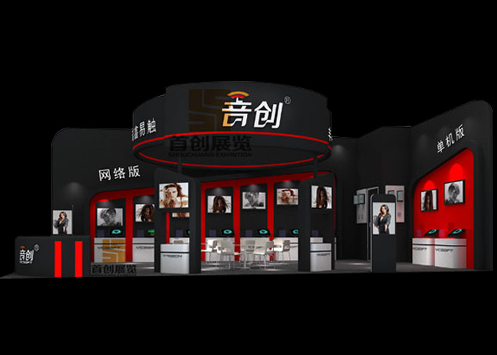 音創(chuàng) 特裝搭建(圖1) 音創(chuàng) 特裝搭建(圖1)