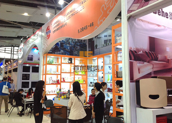 華粵商貿 廣交會設計方案(圖1) 華粵商貿 廣交會設計方案(圖1)