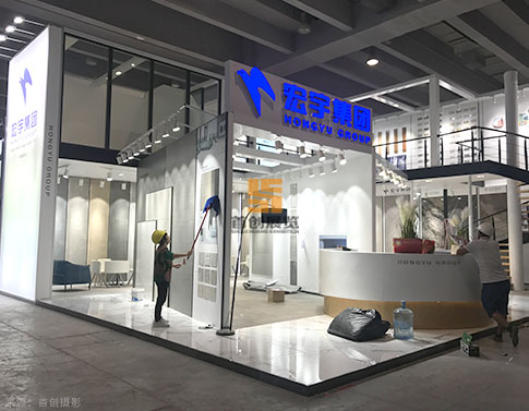 宏宇集團(tuán) 廣交會設(shè)計(jì)案例