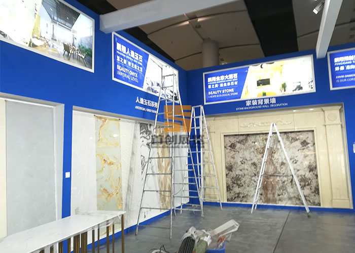 鵬翔實業 展位制作(圖1) 鵬翔實業 展位制作(圖1)