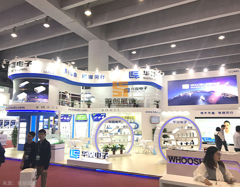 華鑫電子 展臺效果圖