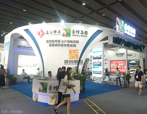 豪偉集團 照明展覽設(shè)計