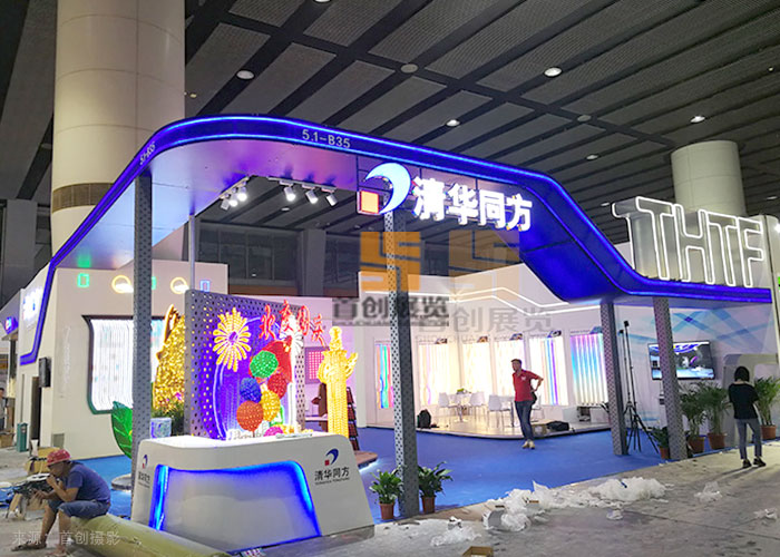 清華同方 特裝展覽設計(圖2) 清華同方 特裝展覽設計(圖2)